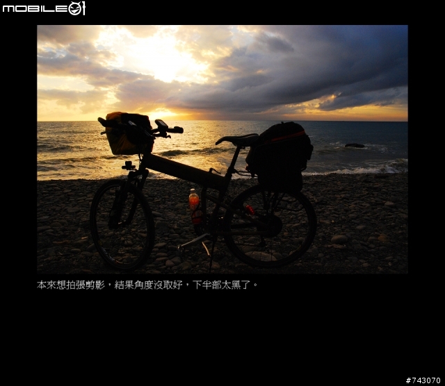 2010.02.12~02.20(9日環島)~冷.濕~圖多~D1--D4