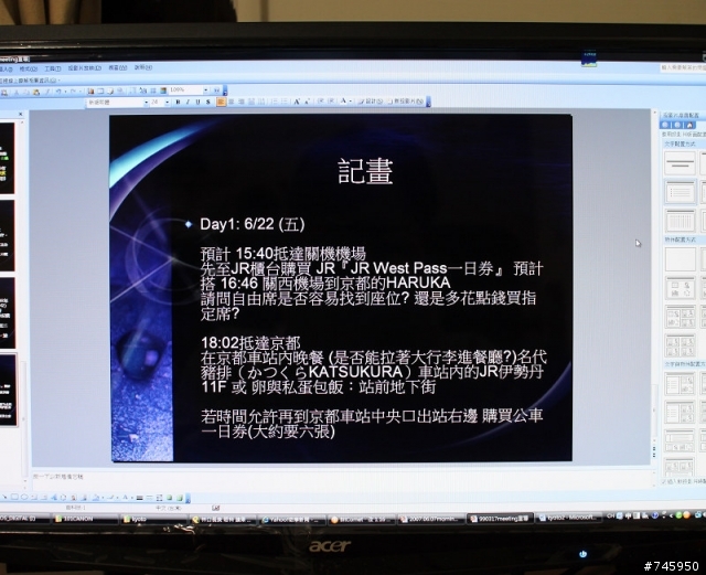 【開箱】24吋鏡面螢幕ACER G245H