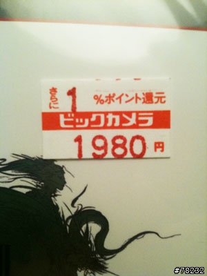 本想等FF13  中文版~~~但是  這日版實在...