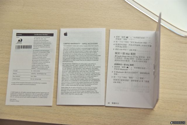 新加入的伙伴
