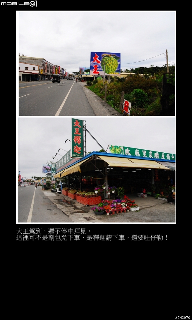 2010.02.12~02.20(9日環島)~冷.濕~圖多~D1--D4