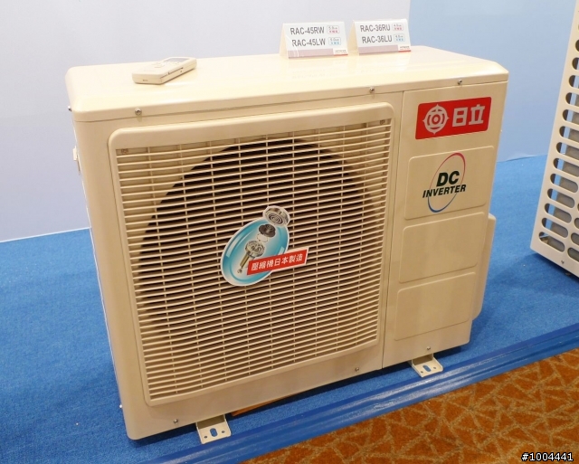 2010年 日立新機種產品發表會   心得分享‵～