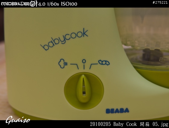 【開箱文】Baby Cook 副食品調理機