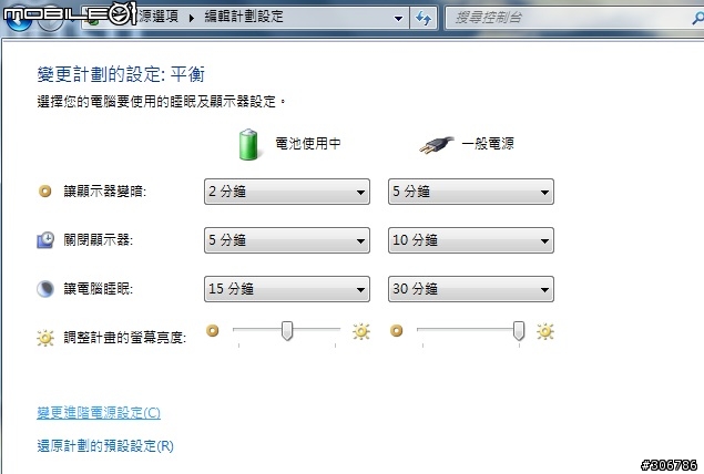 關於上一台SH560睡眠模式當機設定說明