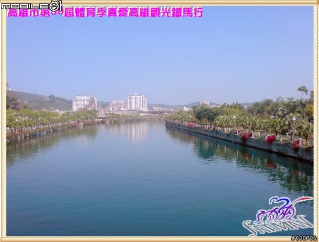【開箱文】公平是可以開箱的高雄市第30屆體育季真愛高雄觀光鐵馬行