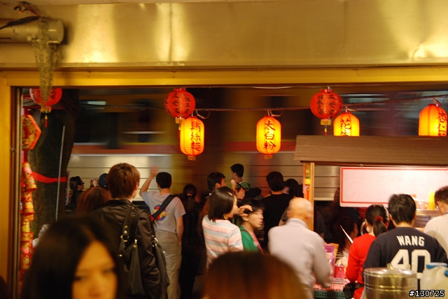2010年 228平溪天燈 "點亮天燈 擁抱新生"