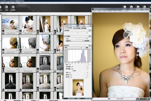 Lightroom 編輯偏黃該怎樣調整??