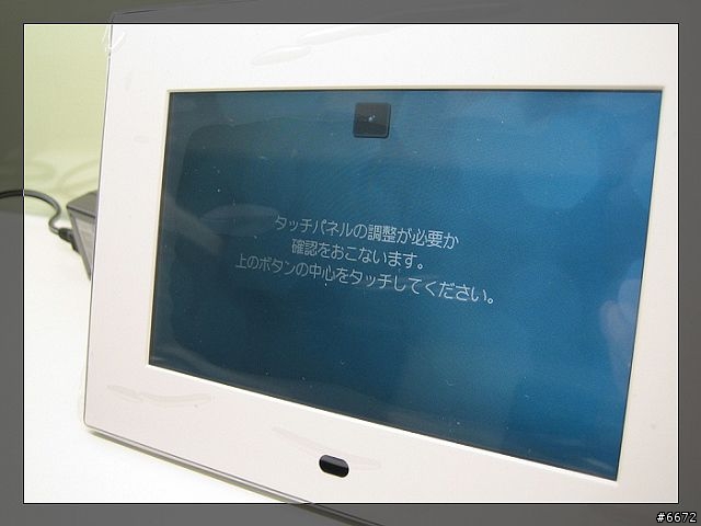 [簡易開箱] Sharp JD-7C1CW 無線電話