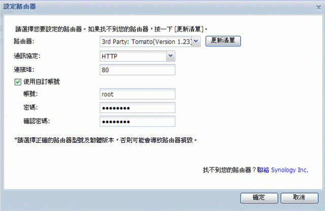 [開箱] Synology 2010旗艦機種 DS710+