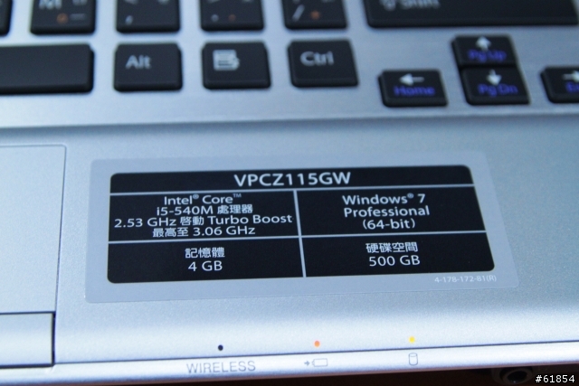 [開箱]VAIO Z享受質感，不必攻頂Z115