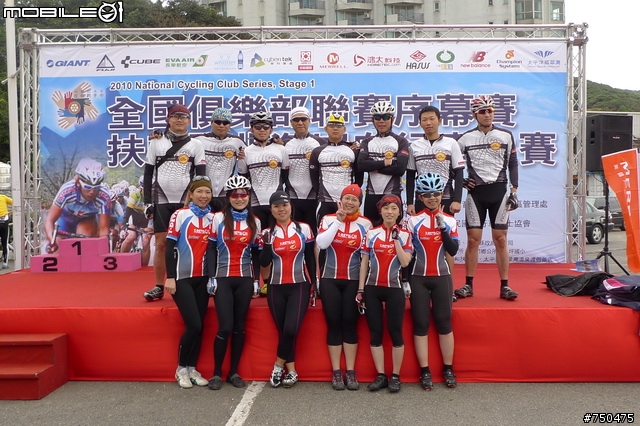 2010-03-27-北海岸團體計時賽照片