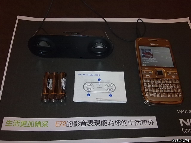 【開箱文】NOKIA E72 展現你無可取代的個人魅力~!