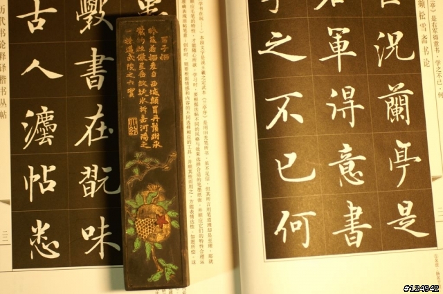 十年文房收藏，到底是人磨墨，還是墨磨人？