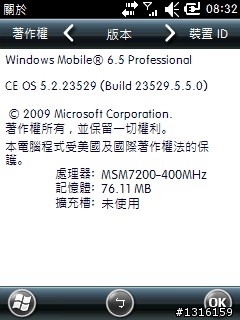 Toshiba G810 WM6.5 23529 繁体速成版