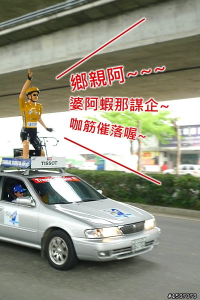 2010單車環台賽-第四站-台中繞圈賽[LX3]