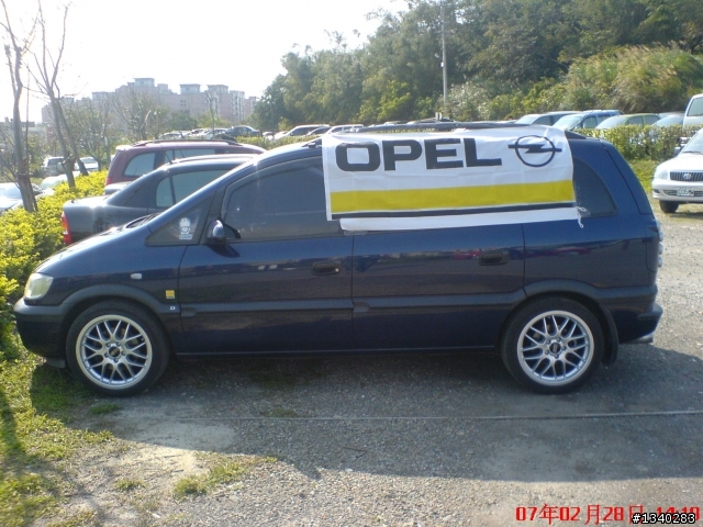 Opel Insignia 清晰