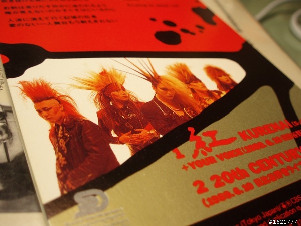 X-Japan 單曲"紅"
