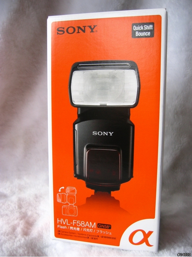 [SONY 58閃 開箱分享] SONY 家的你,你今天"58閃"了嗎?