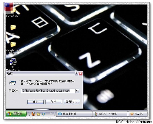[遲來開箱] An apple a day, keeps the doctor away.