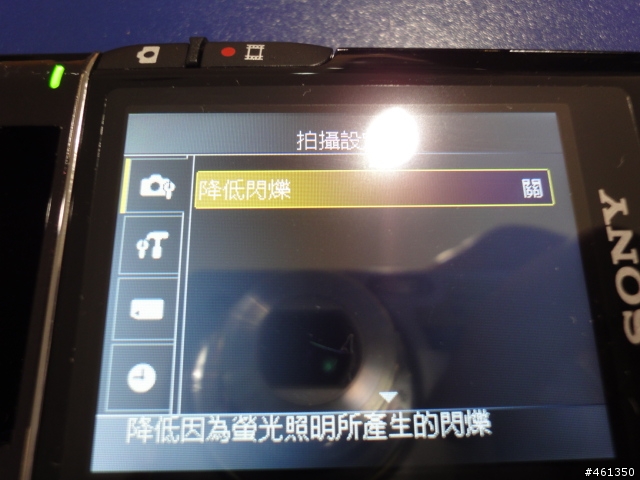 SONY Bloggie紫色開箱