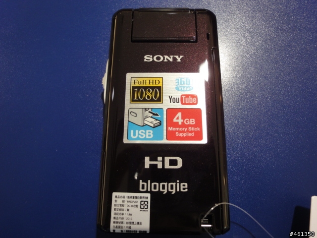 SONY Bloggie紫色開箱