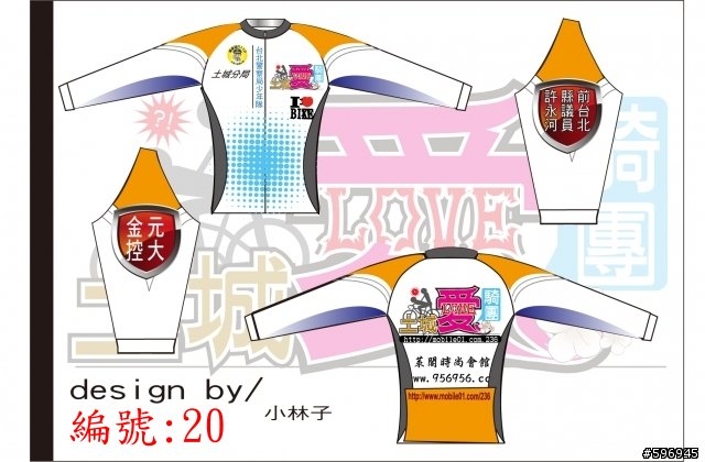 [2010車衣風衣尺寸確認]2010車衣進度報告