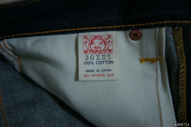 [不專業分享]Evisu2000 NO.2 東京限定藍