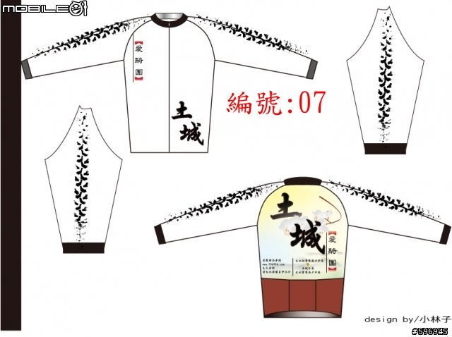 [2010車衣風衣尺寸確認]2010車衣進度報告