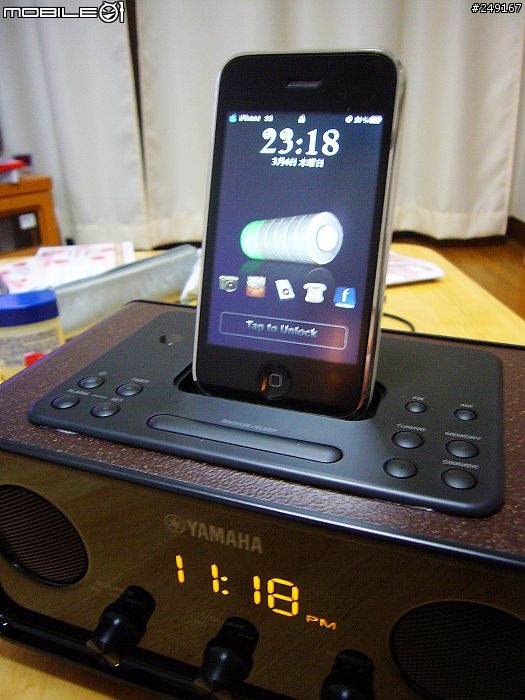 【開箱分享】短小精幹的iPhone鬧鐘音響-Yamaha TSX-70