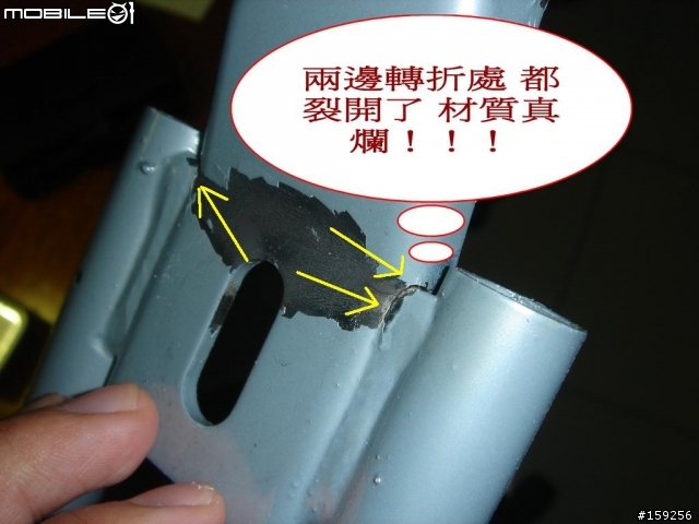 特力屋的 QQ網椅  後背鐵座斷裂(真是品質堪慮)(有圖)