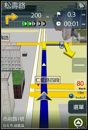 Papago! M6 for Android Phone安裝教學與檔案下載(更新2010/05/25圖資)