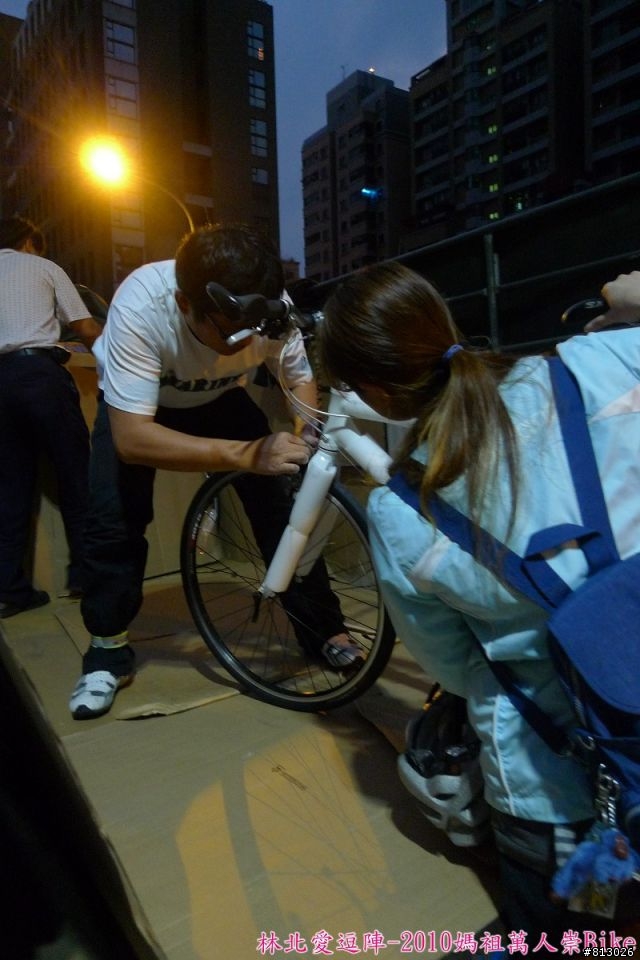 [分享]林北愛逗陣-2010媽祖萬人崇Bike（圖多）