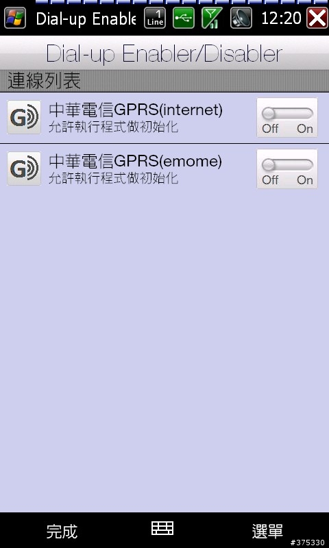 打造D2的終極美化與優化之限定分享給全D2的使用者