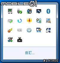[開箱文] CF-S9JYKBDP 黑色訂製板(圖多...愼開)新增4G RAM 測試