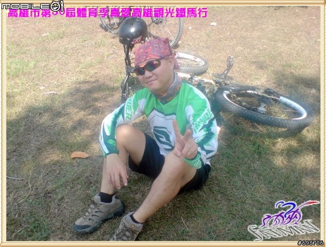 【開箱文】公平是可以開箱的高雄市第30屆體育季真愛高雄觀光鐵馬行