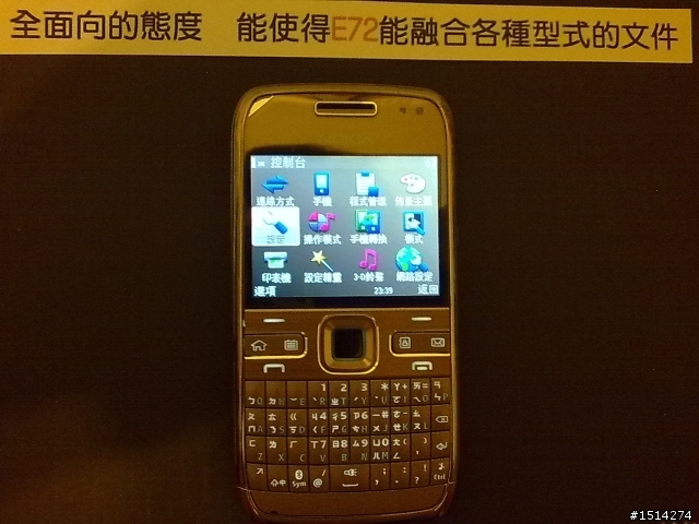 【開箱文】NOKIA E72 展現你無可取代的個人魅力~!