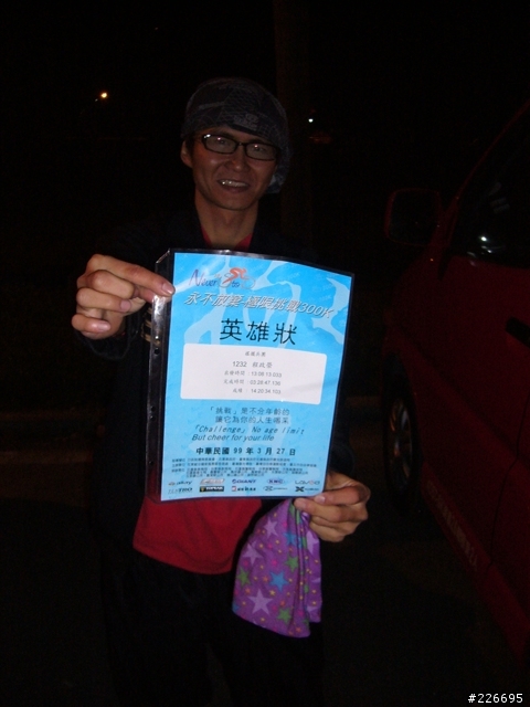 [分享]300K補給人員的留念