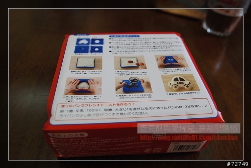 [TOMICA逸品] 汽車三明治