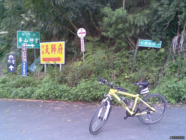 虎年首發-原路來回之爆累東眼山，初試Off Road~