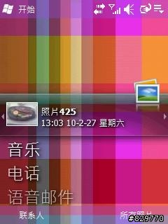 I-mate PDAL也有WM6.5的一天