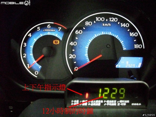 行車電腦顯示器開箱文