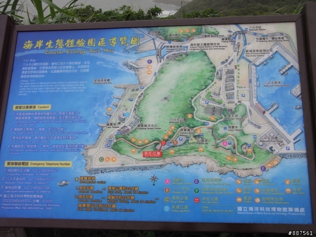 PGO I'ME 風格 150 EFI 小開箱~~ 帶我去旅行