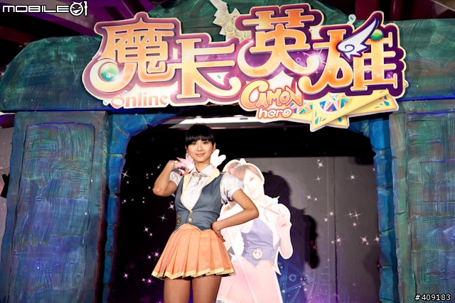 [採訪]豆花妹秀操槍術！《魔卡英雄Online》上市記者會