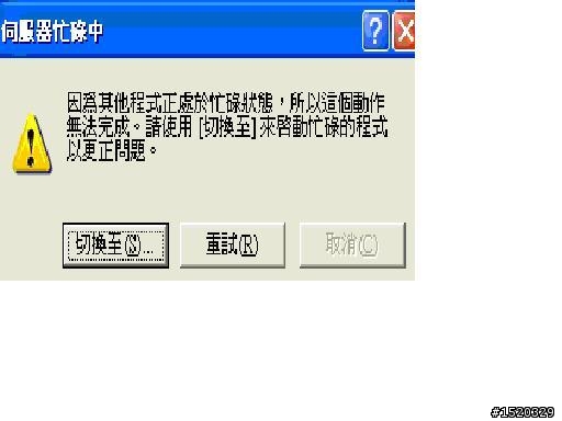 [已解決]開機時自動跳出大陸遊戲廣告.  之後不時也會~非常感謝如夢似幻大大