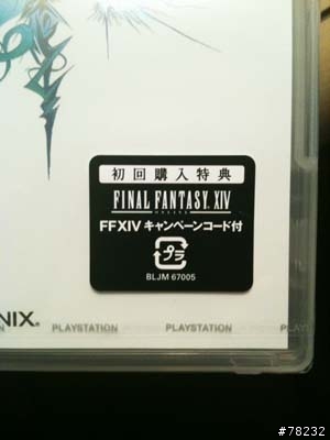 本想等FF13  中文版~~~但是  這日版實在...