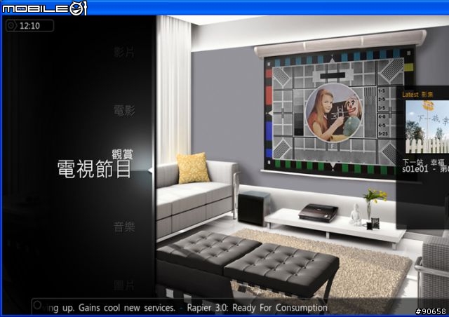 [分享]XBMC 連續劇整理教學