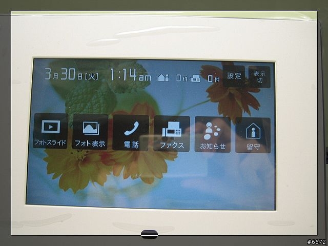 [簡易開箱] Sharp JD-7C1CW 無線電話
