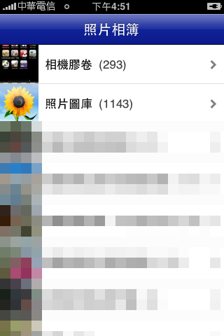 EPSON終於也出了自家的相片列印APP了~~EPSON iprint