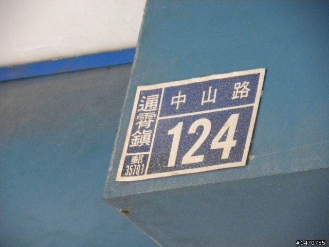 驚險鹿港行