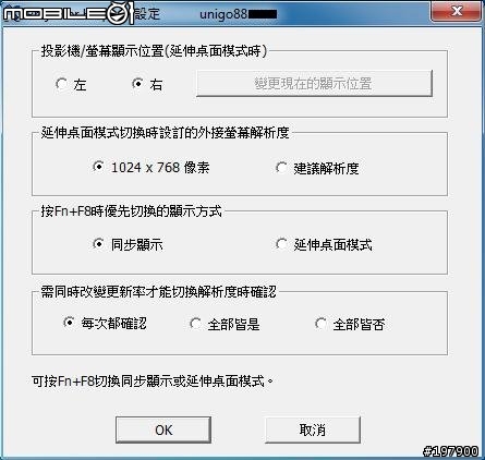 [開箱文] CF-S9JYKBDP 黑色訂製板(圖多...愼開)新增4G RAM 測試